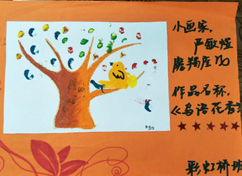小朋友绘画作品