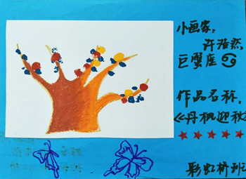 小朋友绘画作品