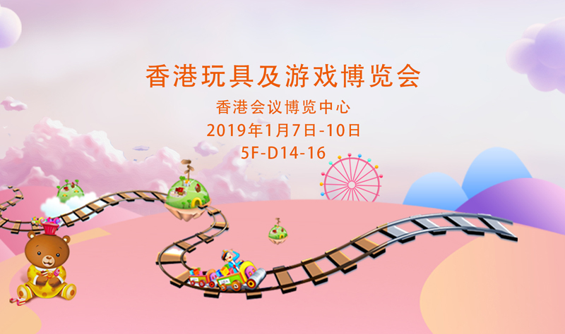 佰富彩主页玩具11.jpg