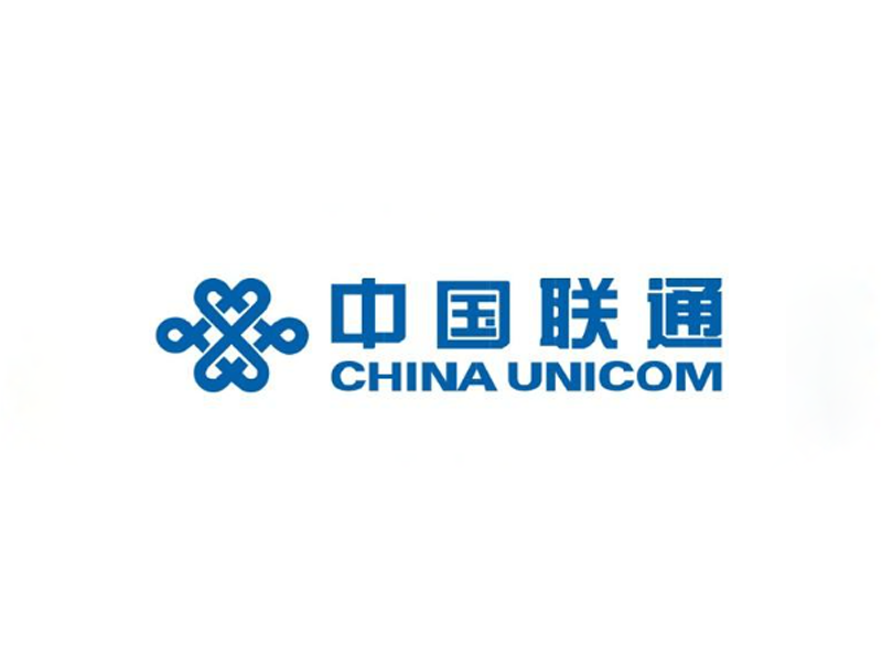 中国联通数据中心