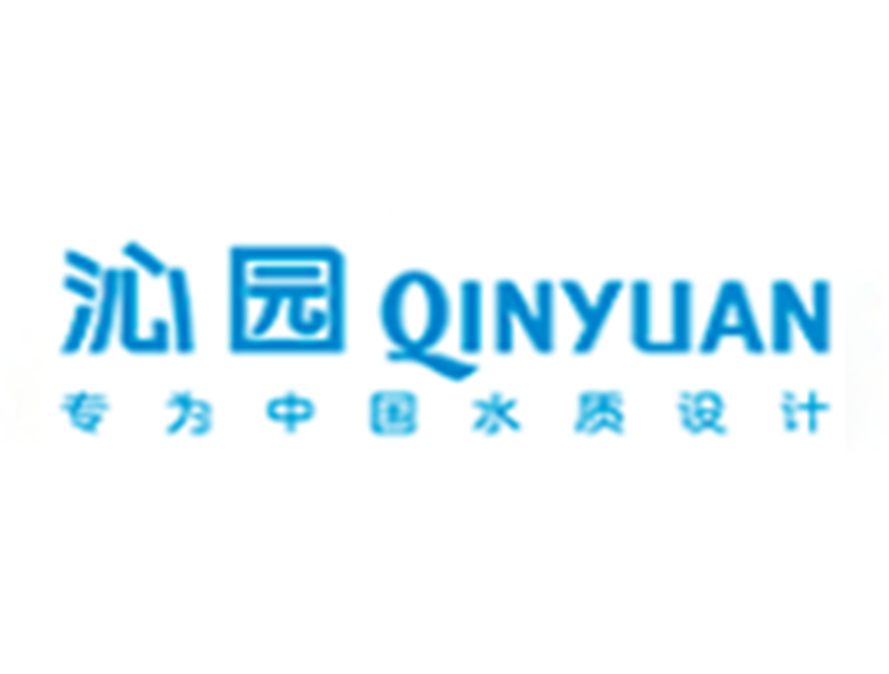 沁园
