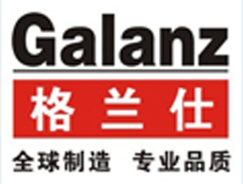 格兰仕
