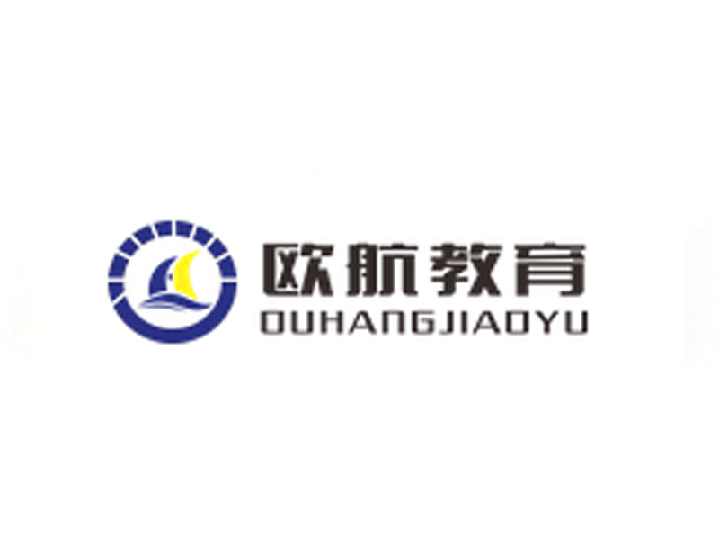 欧航教育