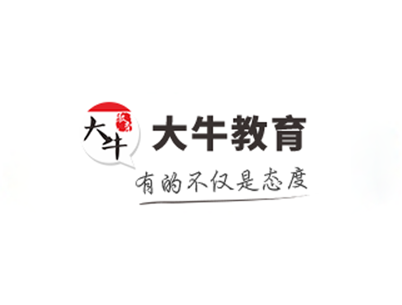 大牛教育